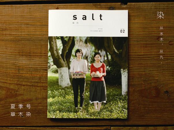 salt issue02 comes out